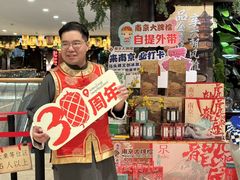 -南京大牌档(新街口德基广场店)