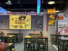 -黑白电视长沙小吃(悦汇城店)