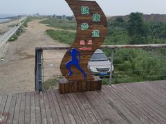 -兴城海滨风景区