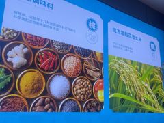-半天妖烤鱼(海梦一方店)