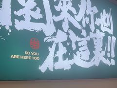 -园里前·私厨福建菜(台江万达店)