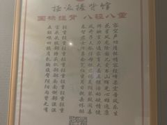 -扬派·扬州搓背馆(运河旗舰店)