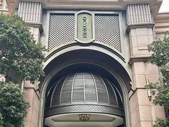 -浅深(世茂滨江精品店)