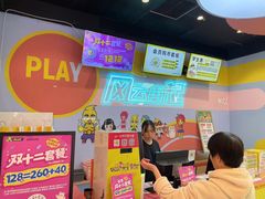 -风云再起游乐汇(上海长风大悦城店)
