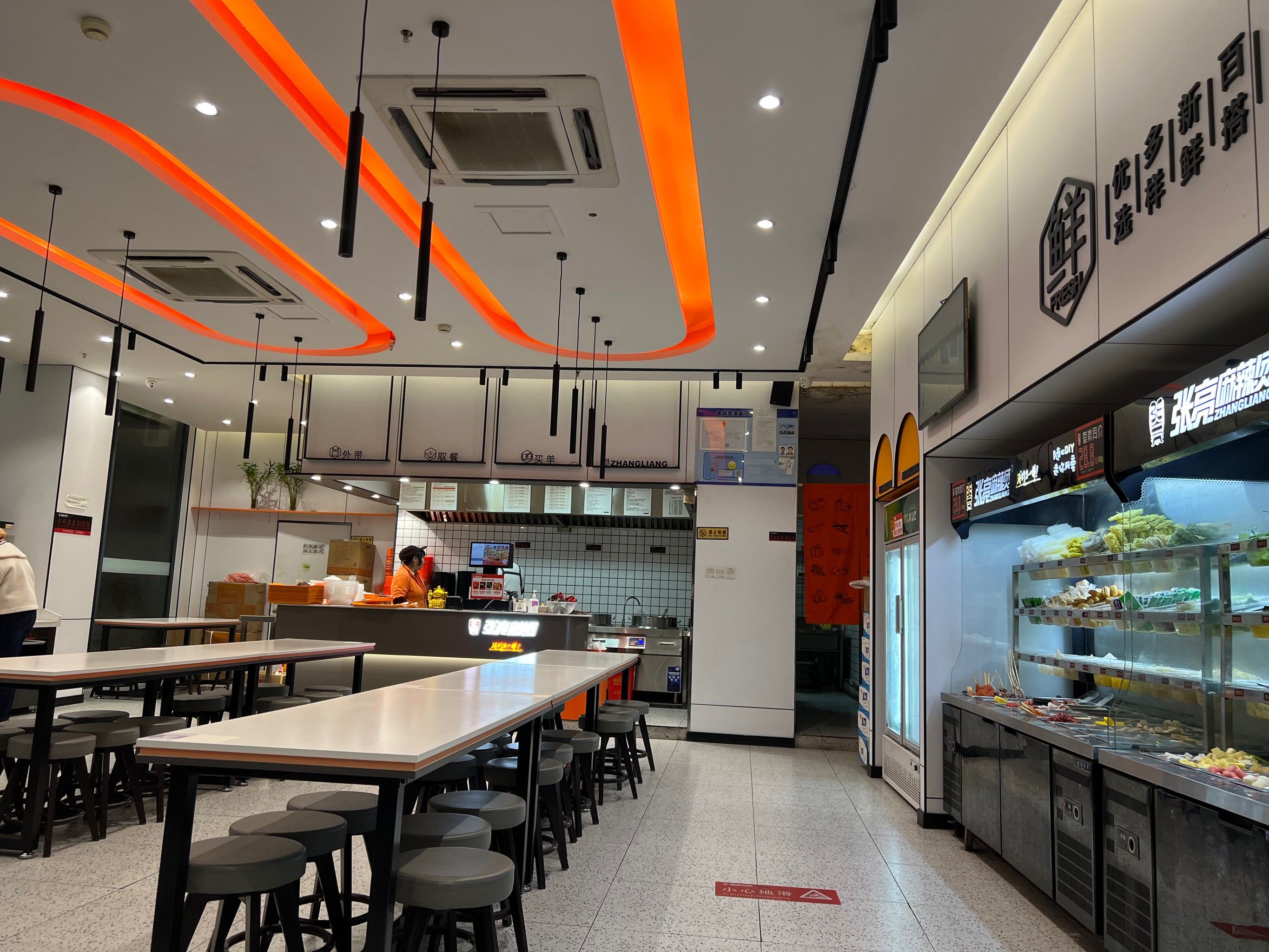 张亮麻辣烫,冬天里的一碗温暖