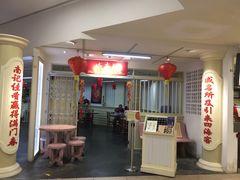 -威南记鸡饭餐室