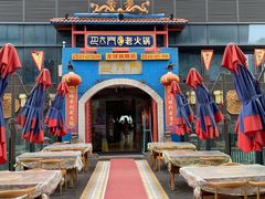 -巴九门老火锅(来福士打望店)