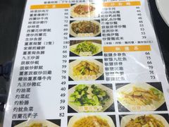 菜单-一哥美食(总店)