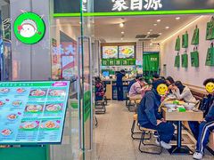 -蒙自源米线大王(花园城商场店)