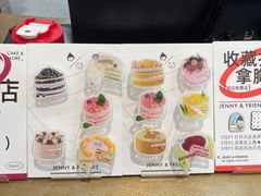 -静宜和她的朋友(星海广场店)