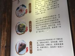 -锦记糕点铺