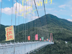 -山沟沟景区