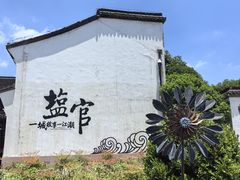 -观潮胜地公园