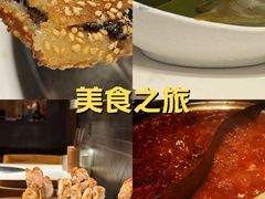 -焱三乐四川火锅店(经纬街店)