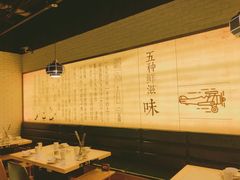 -牛记皇·鲜牛肉火锅(弘阳广场店)