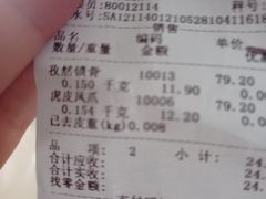 -紫燕百味鸡(银龙花园店)