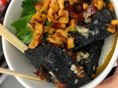 -黑色经典臭豆腐·湖南特产(坡子街店)