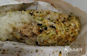 Sichuan Pepper Tuna Rice Ball
