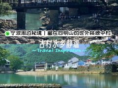 -鹿亭中村