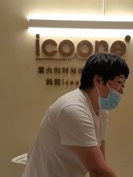 -安吉拉青春化管理中心