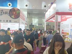 -天津梅江会展中心