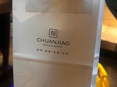 -川骄海鲜自助(亚运村店)