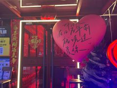 -胡桃里乐队酒馆(三阳路店)