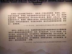 -阳明祠
