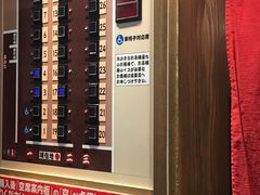 -一蘭拉面(新宿中央东口店)