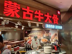 -西贝(紫荆广场店)