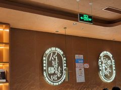 -西塔老太太泥炉烤肉(亚运村店)