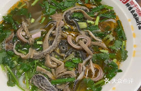 Ming Master Lamb and Tripe Combo