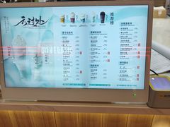 -茶话弄(北京凯德MALL大峡谷店)