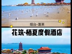 -宝龙广场(蓬莱区)