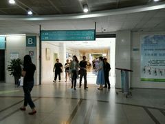 -成都市第一人民医院(南区)