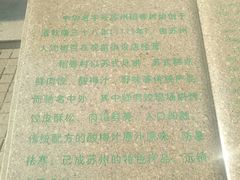-稻香村(观前街店)