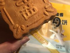 -GANSO元祖食品(白下店)