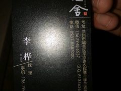 -宽坐火锅(万象城店)