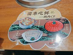 -快乐小羊(富强中路店)
