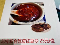 -小粤楼(万辉广场店)