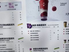 -树夏(金楠天街店)
