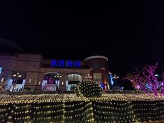 -泡泡玛特POPMART(蓝色港湾店)