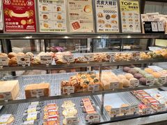 -君之狮子山·轻糖烘焙(松江印象城店)