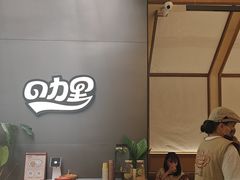-CURRY YA 熟成咖哩專門店(深圳湾万象城店)