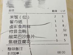 -大碗先生(万家丽店)