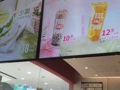 -DQ·蛋糕·冰淇淋(河东万达店)