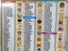 菜单-爽爽王牌甜品(河背村店)