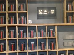 -邈墨茶馆(凤起路店)
