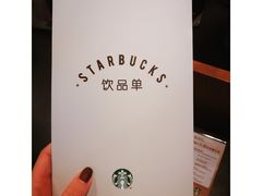 -星巴克(泉州晋江万达广场店)