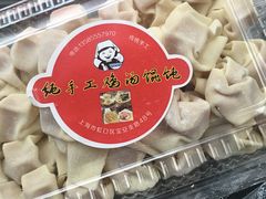 -顶巧鸡汤馄饨(虹口总店)